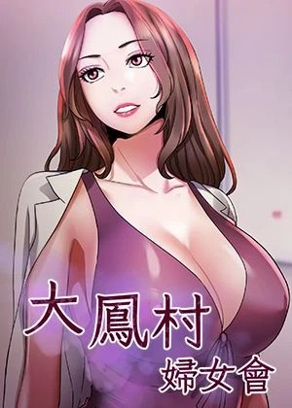 漫蛙漫画免费漫热门日漫推荐